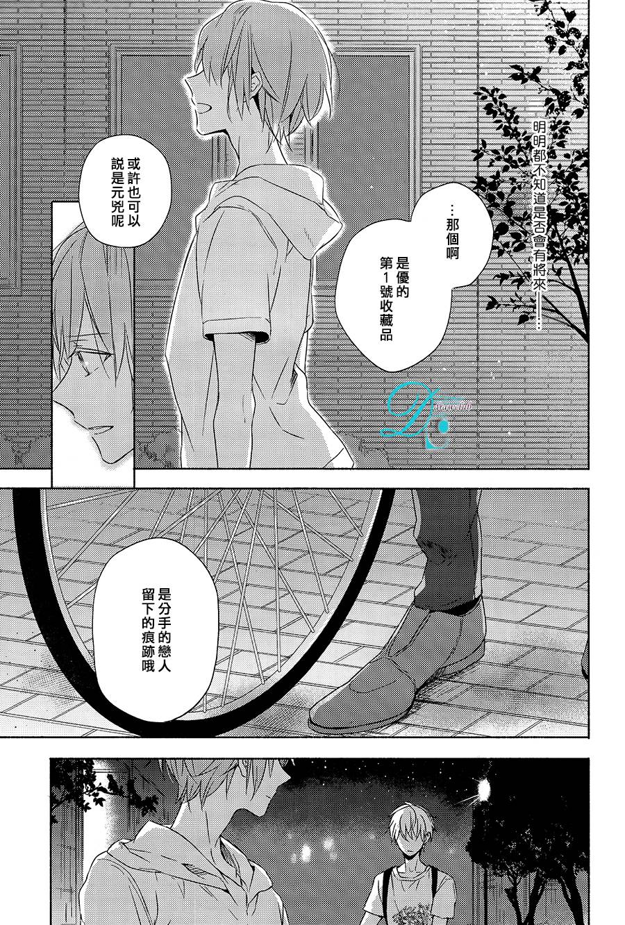 箱子之下、一粒韩漫全集-第03话无删减无遮挡章节图片 
