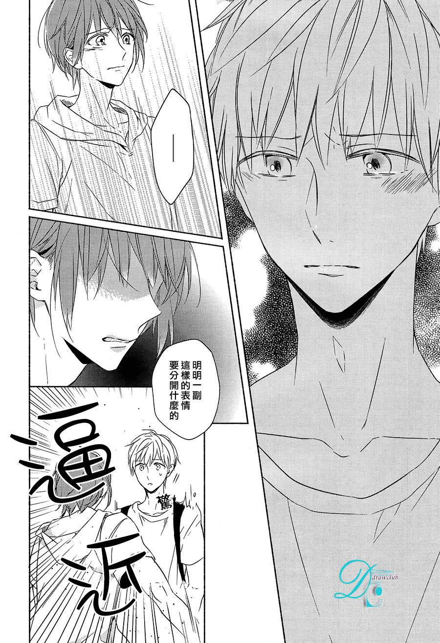 箱子之下、一粒韩漫全集-第03话无删减无遮挡章节图片 