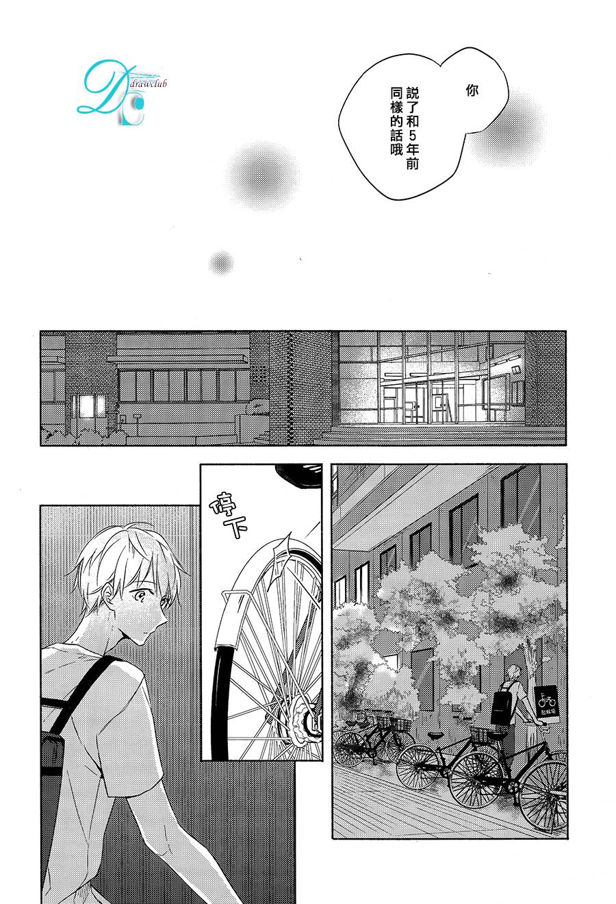 箱子之下、一粒韩漫全集-第03话无删减无遮挡章节图片 