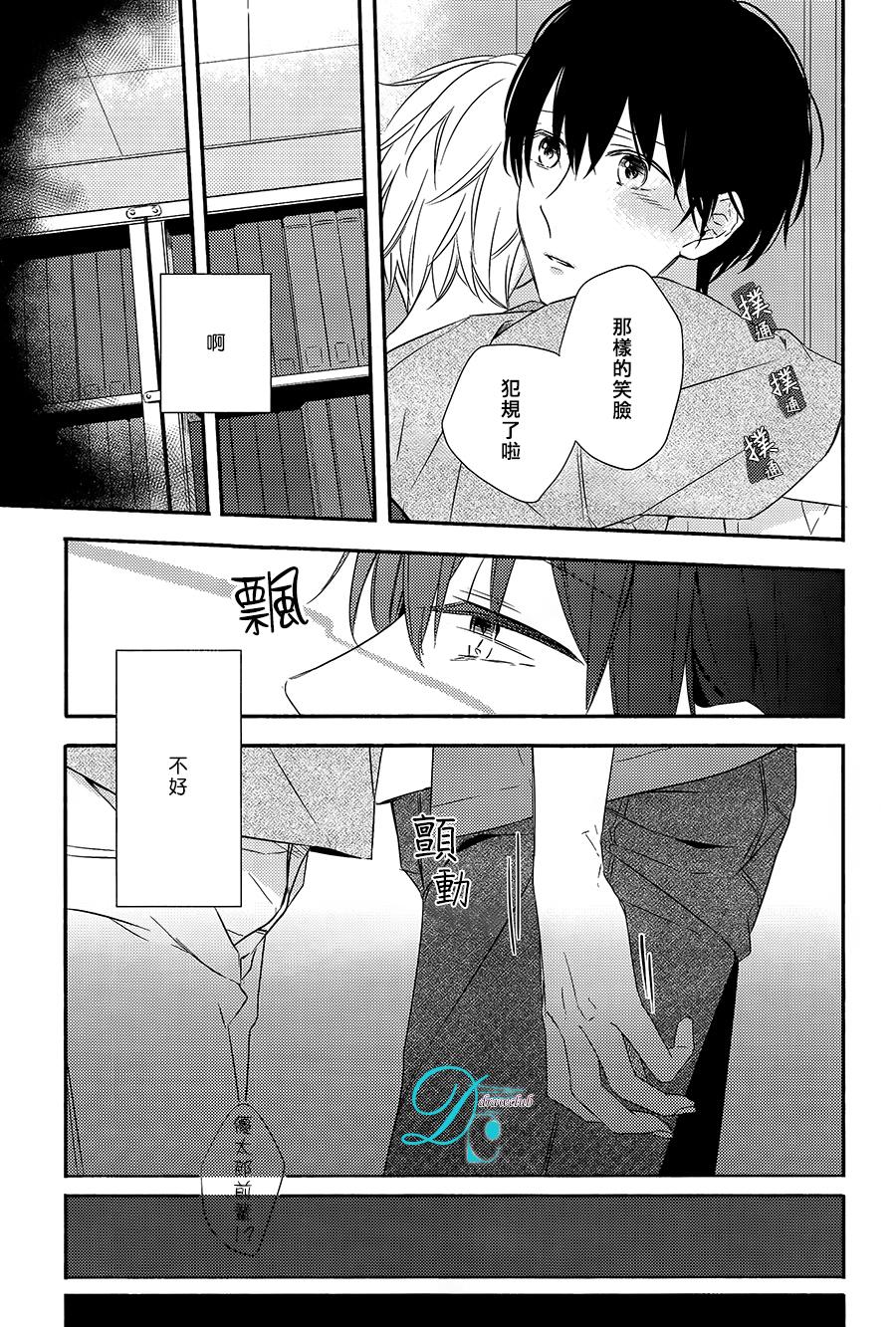 箱子之下、一粒韩漫全集-第04话无删减无遮挡章节图片 
