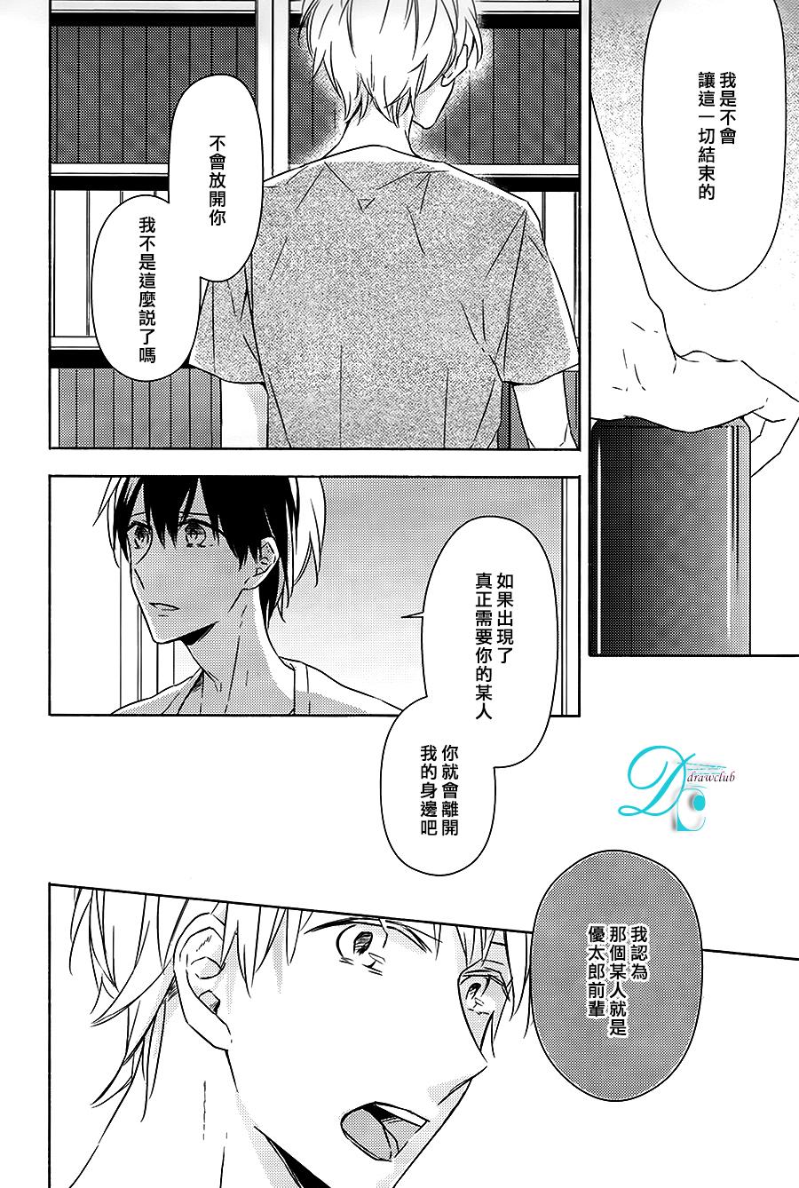箱子之下、一粒韩漫全集-第04话无删减无遮挡章节图片 