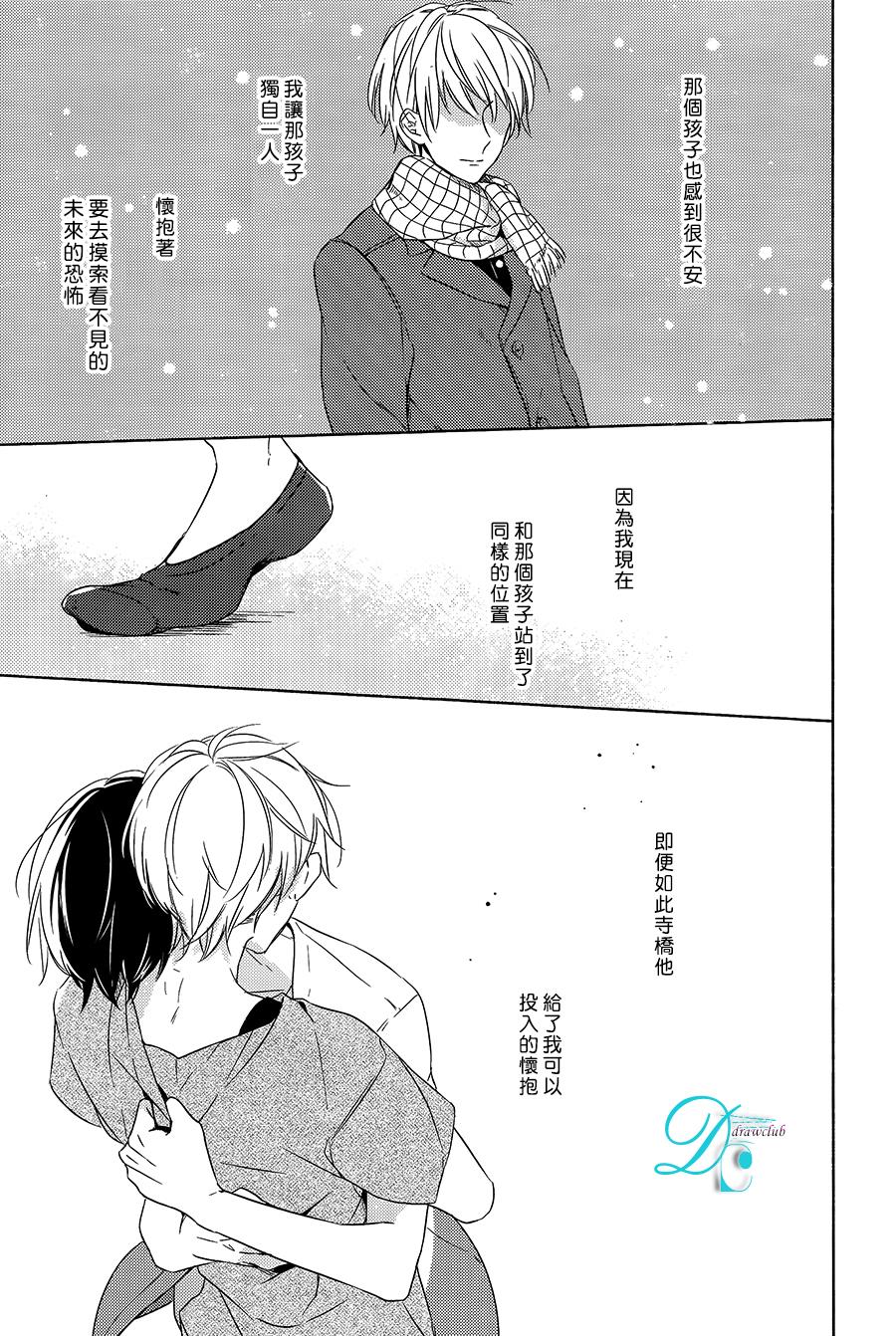 箱子之下、一粒韩漫全集-第04话无删减无遮挡章节图片 
