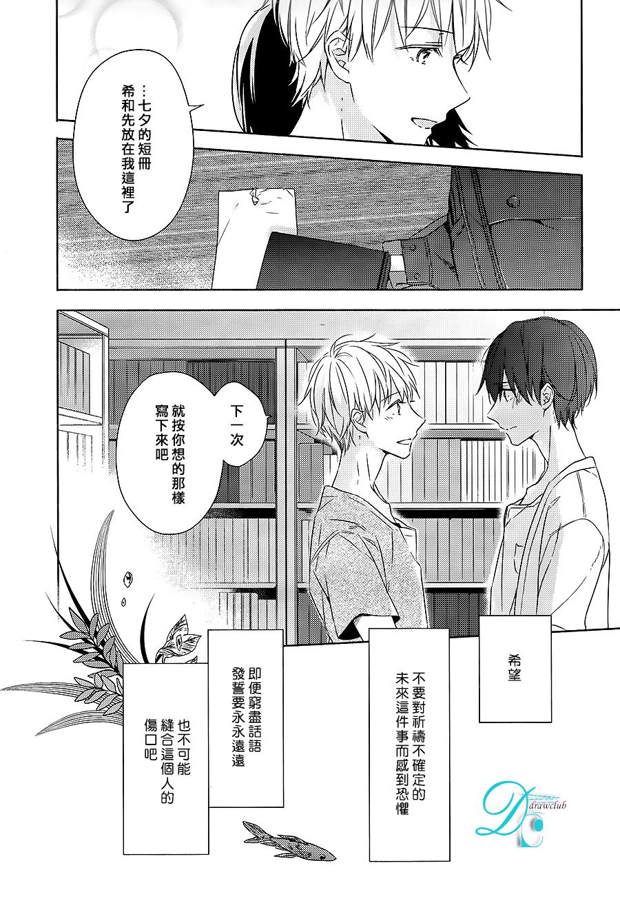 箱子之下、一粒韩漫全集-第04话无删减无遮挡章节图片 