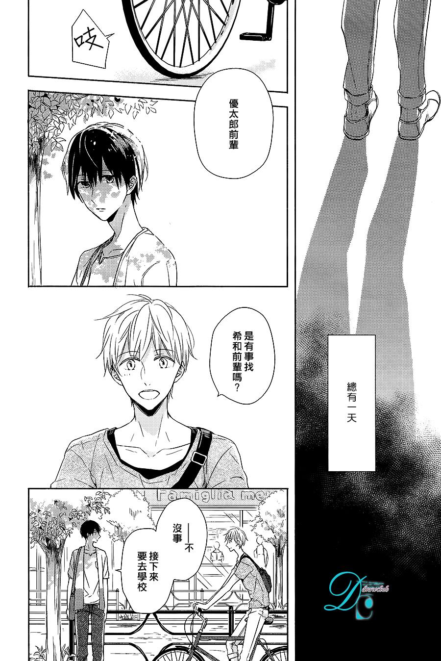 箱子之下、一粒韩漫全集-第04话无删减无遮挡章节图片 