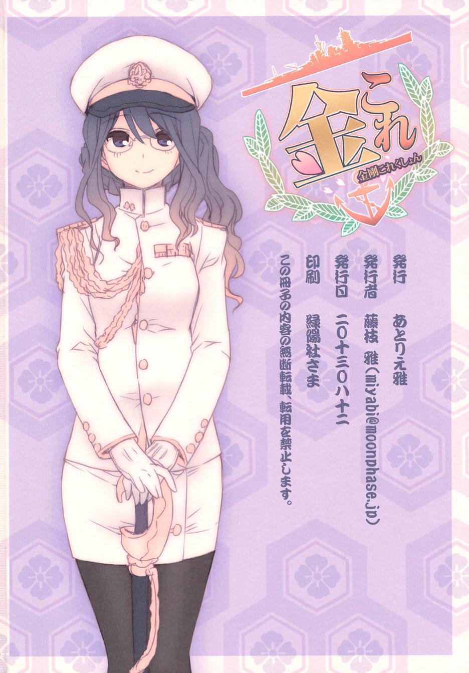 金刚控，现在开始啦！韩漫全集-第01话无删减无遮挡章节图片 