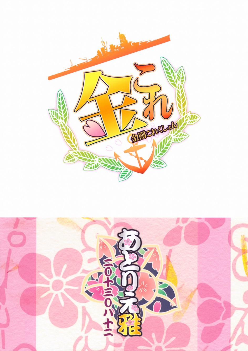 金刚控，现在开始啦！韩漫全集-第01话无删减无遮挡章节图片 