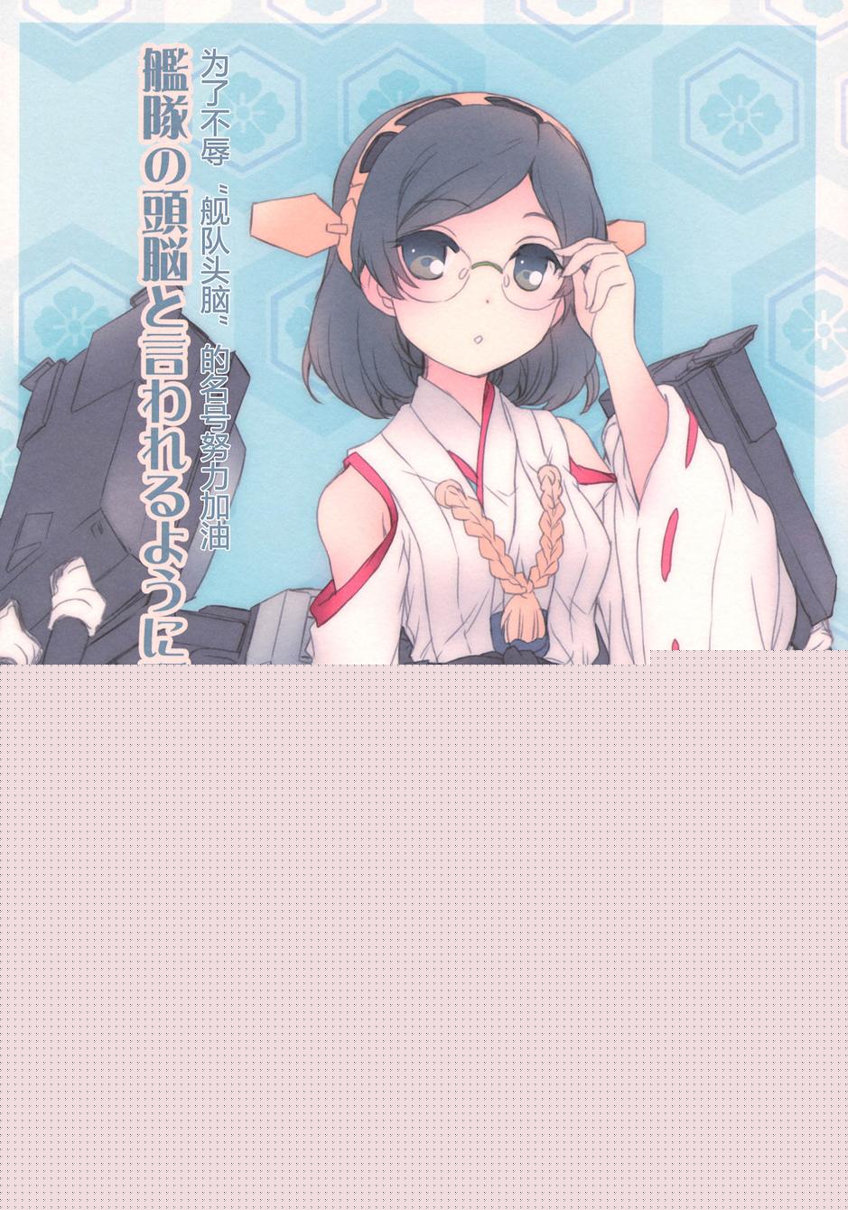 金刚控，现在开始啦！韩漫全集-第01话无删减无遮挡章节图片 