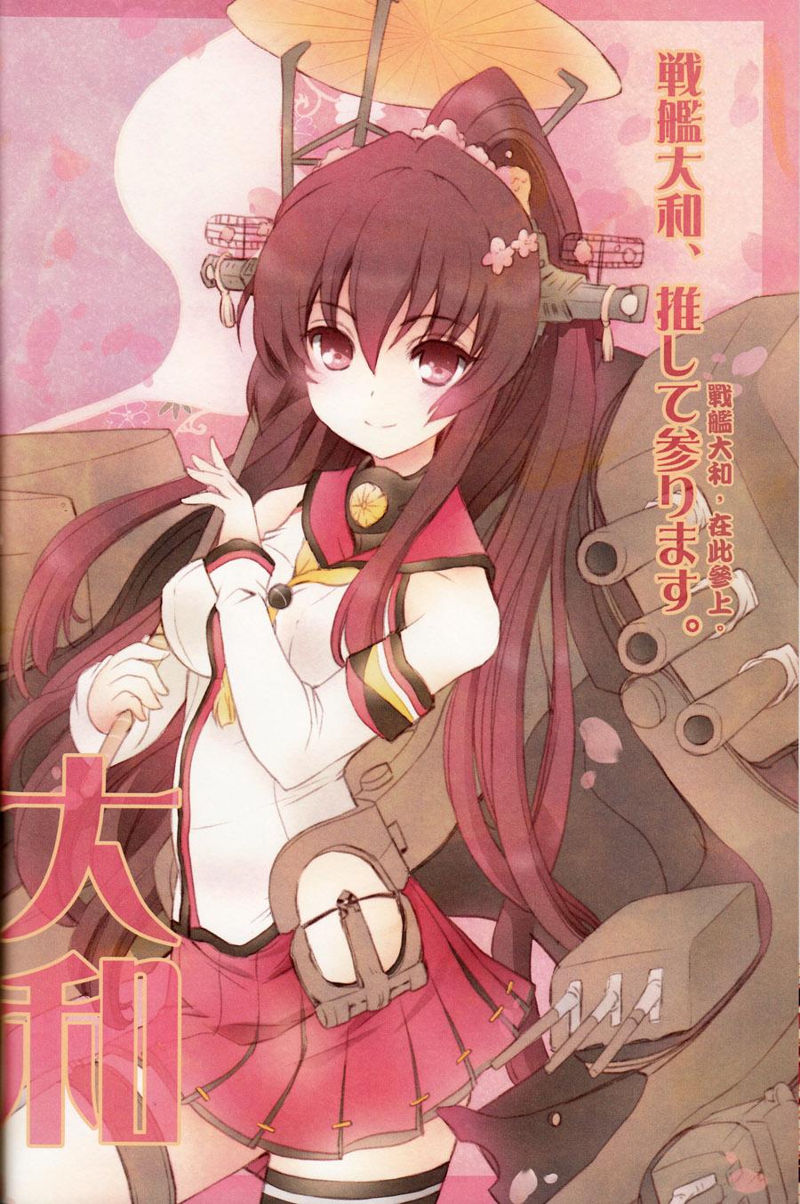 金刚控，现在开始啦！韩漫全集-第02话无删减无遮挡章节图片 