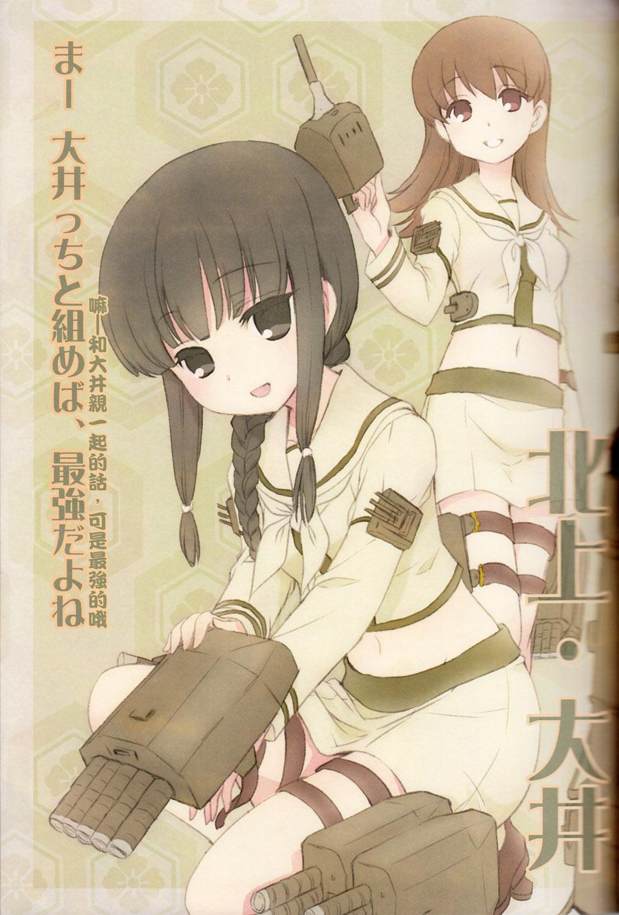 金刚控，现在开始啦！韩漫全集-第02话无删减无遮挡章节图片 