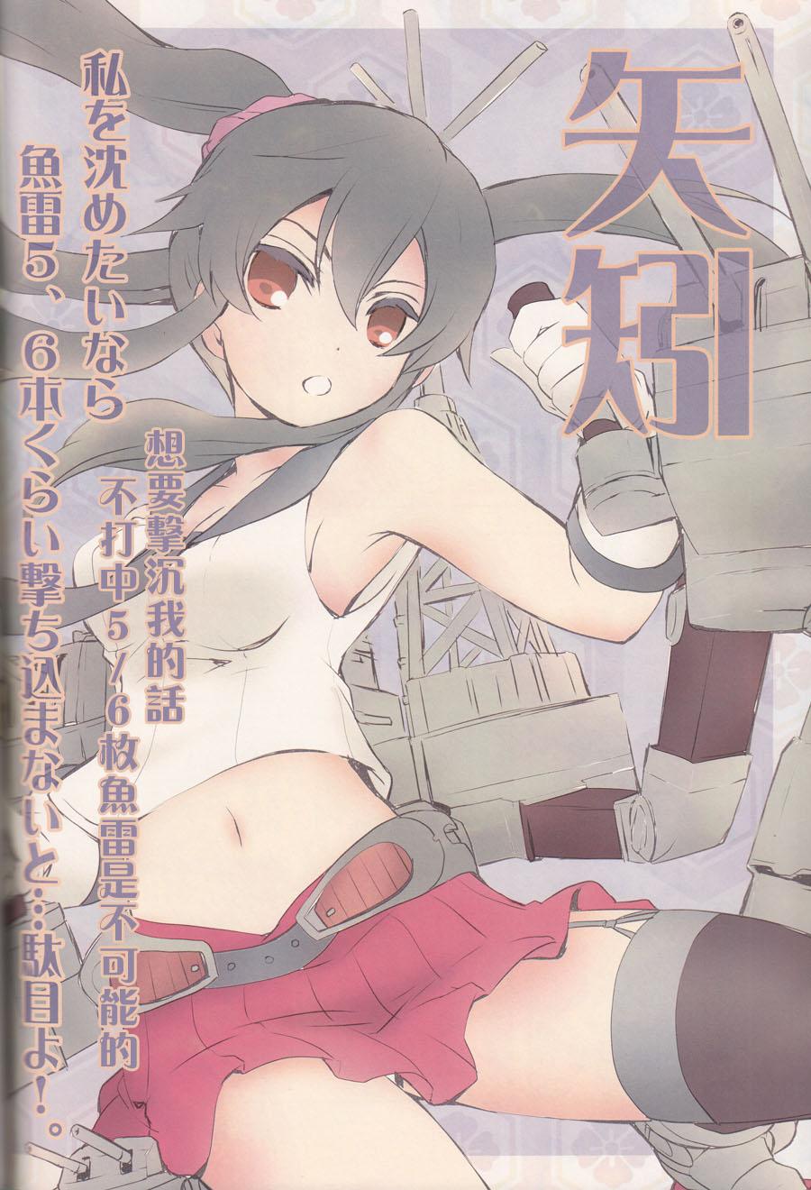 金刚控，现在开始啦！韩漫全集-第03话无删减无遮挡章节图片 