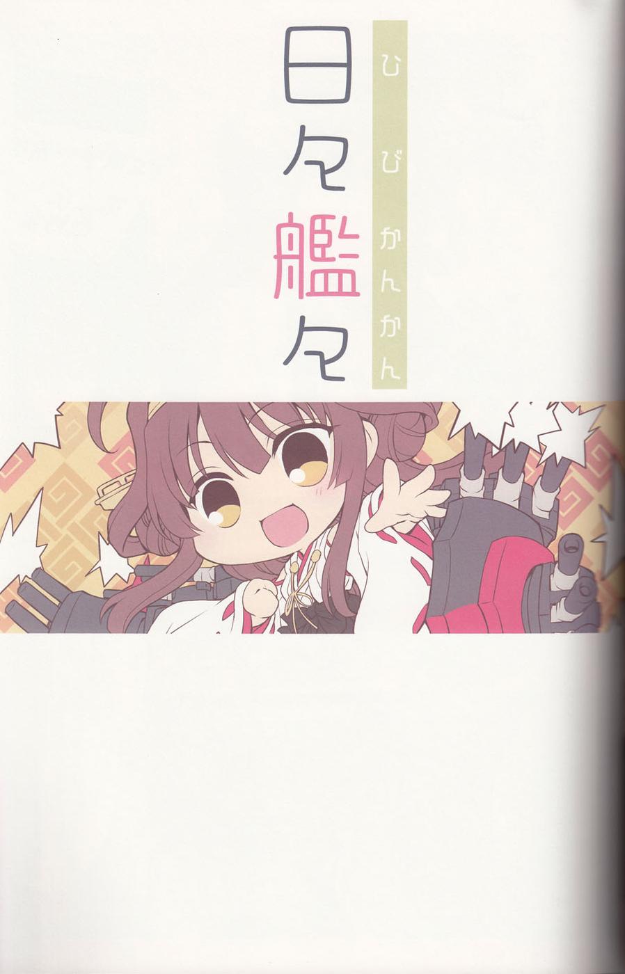 金刚控，现在开始啦！韩漫全集-第03话无删减无遮挡章节图片 