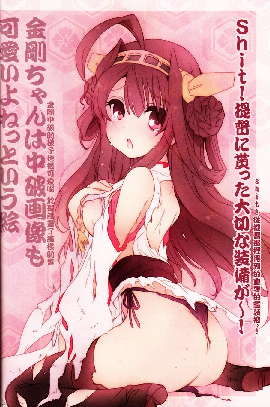 金刚控，现在开始啦！韩漫全集-金刚Collection无删减无遮挡章节图片 