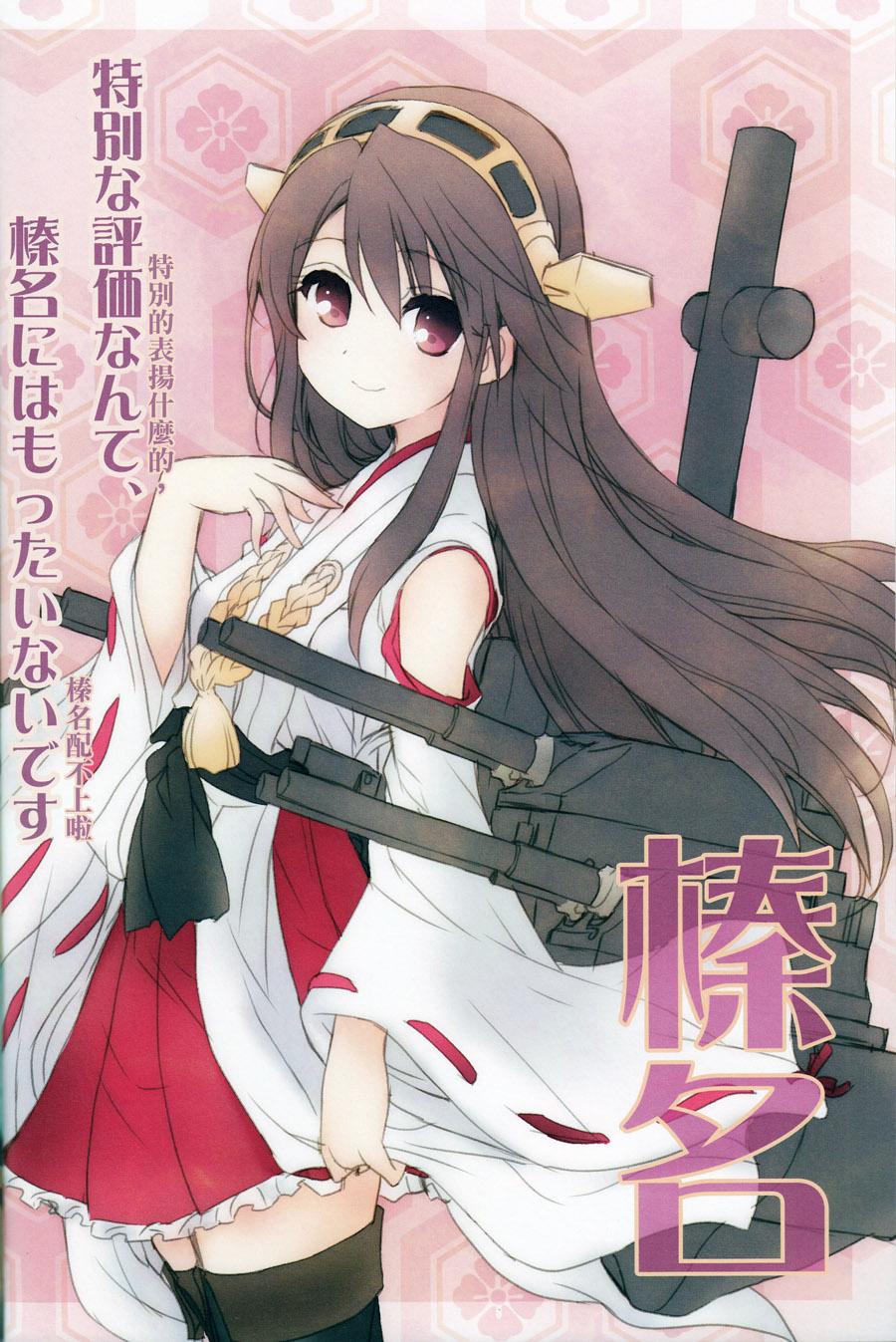 金刚控，现在开始啦！韩漫全集-金刚Collection无删减无遮挡章节图片 