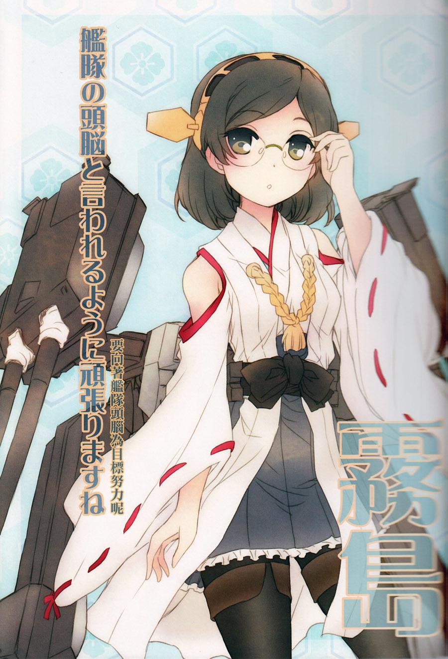 金刚控，现在开始啦！韩漫全集-金刚Collection无删减无遮挡章节图片 