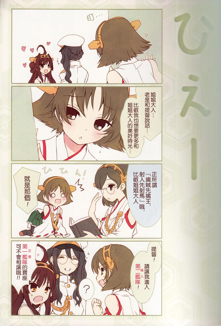 金刚控，现在开始啦！韩漫全集-金刚Collection无删减无遮挡章节图片 