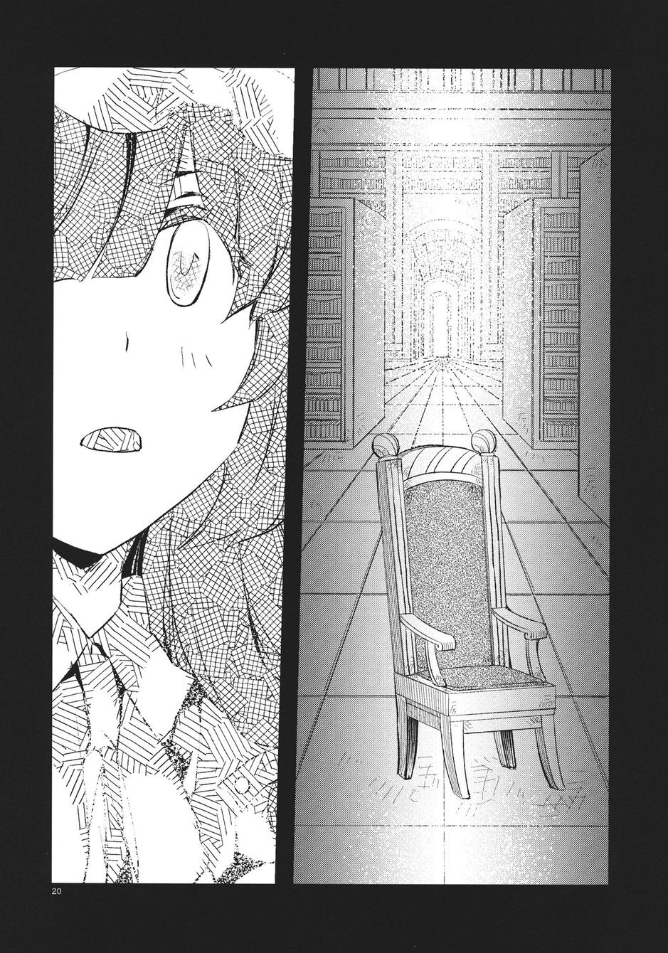 帕秋莉与椅子韩漫全集-全一话无删减无遮挡章节图片 
