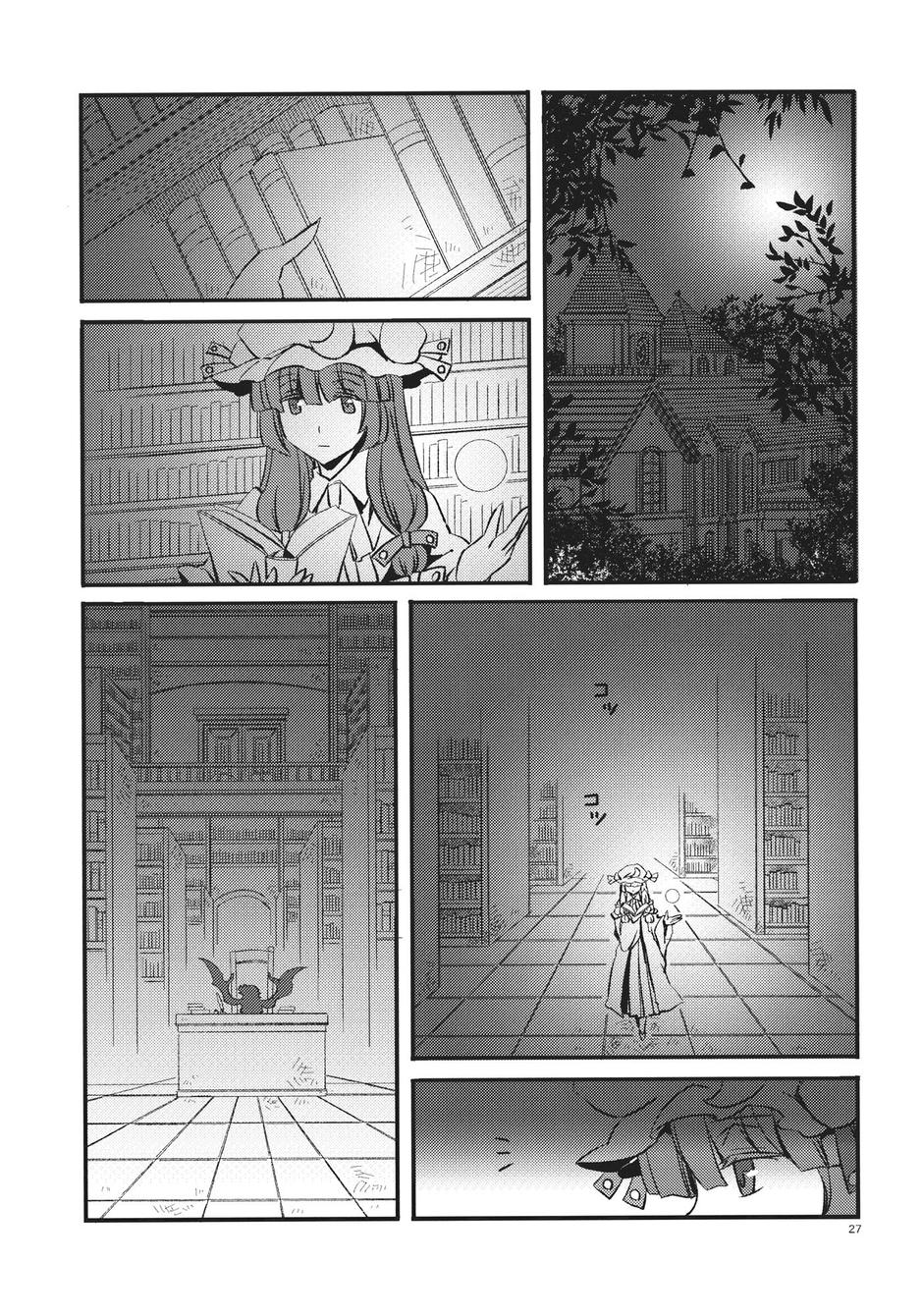 帕秋莉与椅子韩漫全集-全一话无删减无遮挡章节图片 