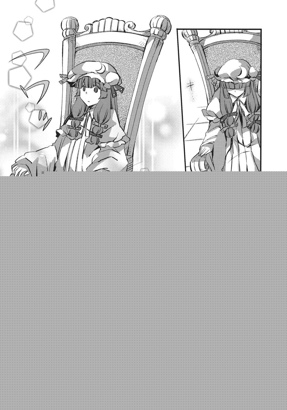 帕秋莉与椅子韩漫全集-全一话无删减无遮挡章节图片 
