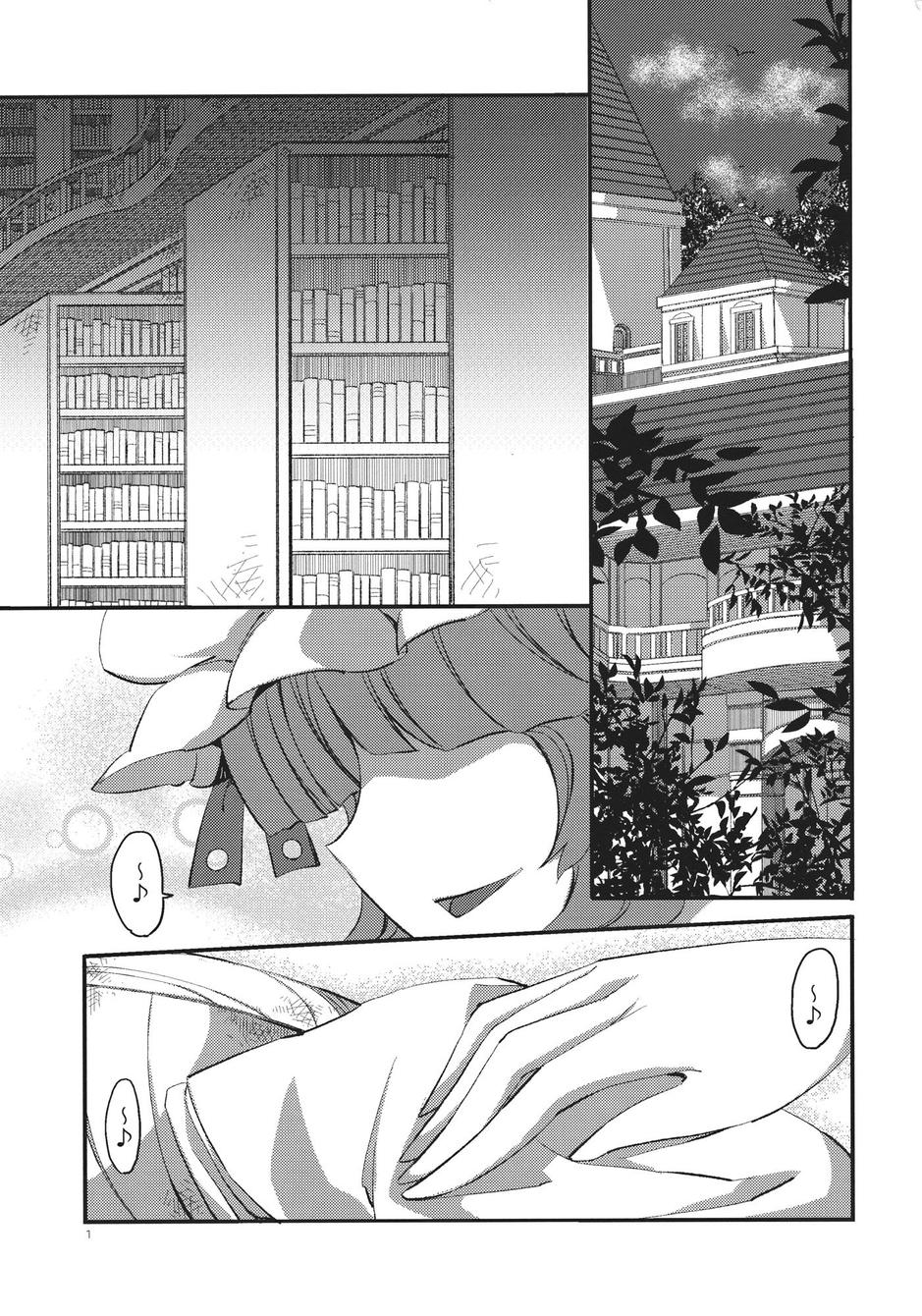 帕秋莉与椅子韩漫全集-全一话无删减无遮挡章节图片 
