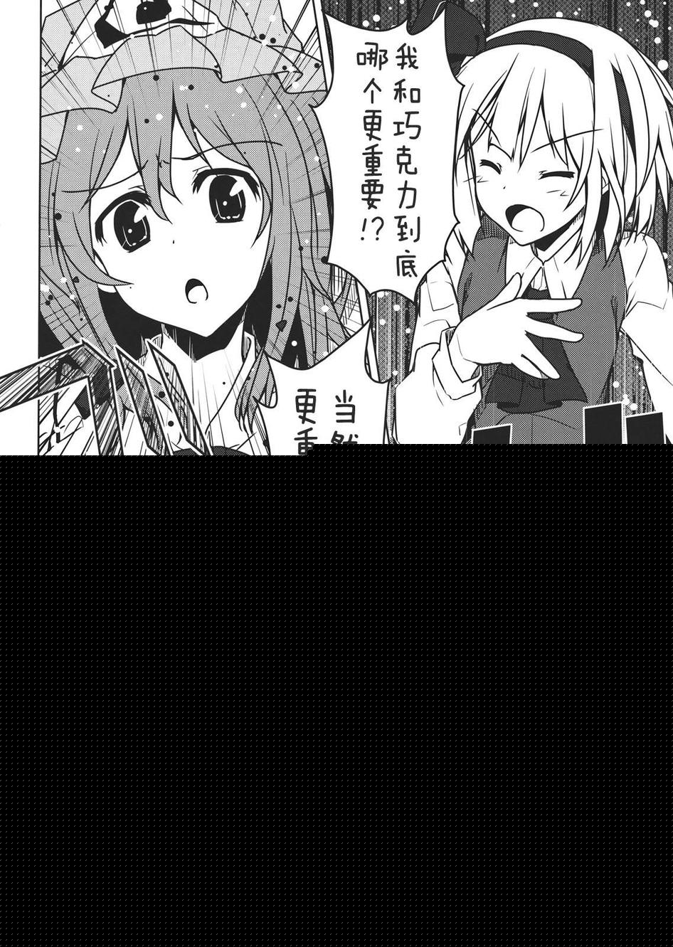 少女心是青苹果韩漫全集-全一话无删减无遮挡章节图片 