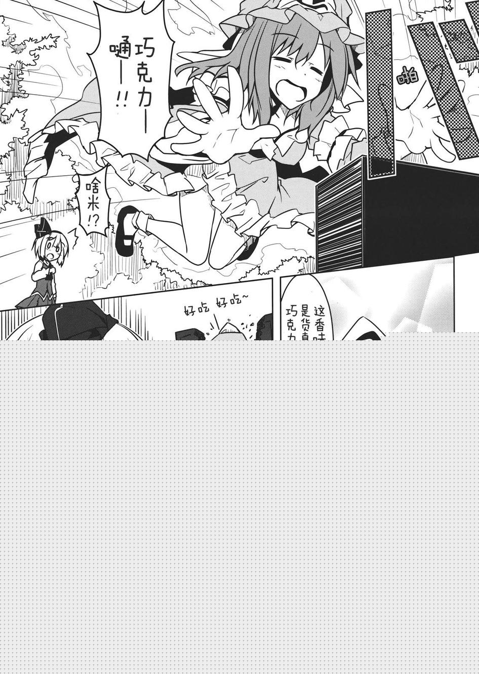 少女心是青苹果韩漫全集-全一话无删减无遮挡章节图片 