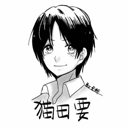 我好在意猫田。韩漫全集-第44话无删减无遮挡章节图片 