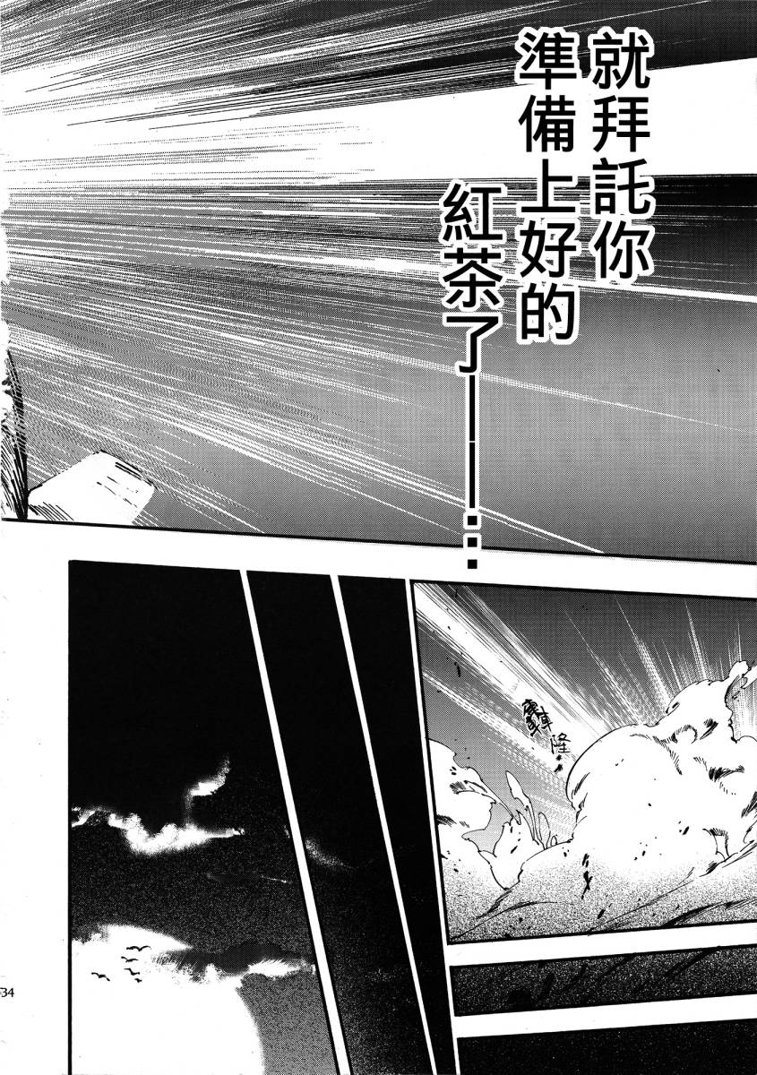 PARTNER韩漫全集-全一话无删减无遮挡章节图片 