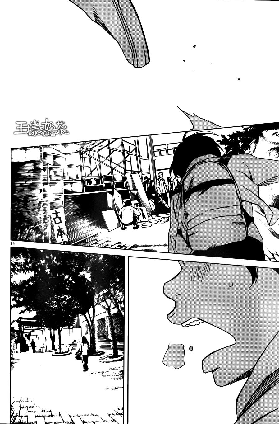 古都物语（男）韩漫全集-第07话无删减无遮挡章节图片 