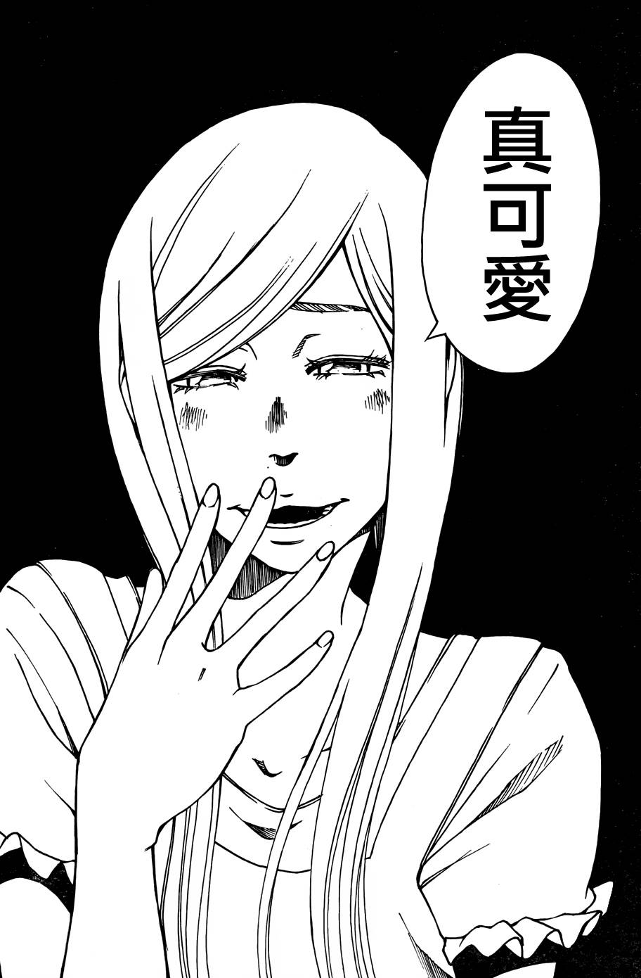 古都物语（男）韩漫全集-第10话无删减无遮挡章节图片 