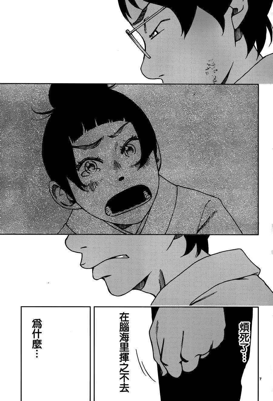 古都物语（男）韩漫全集-第14话无删减无遮挡章节图片 