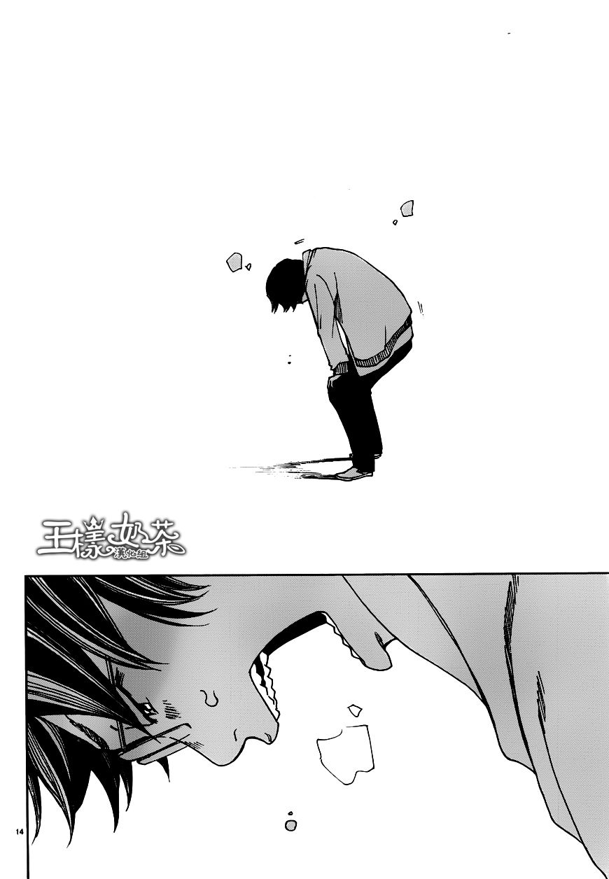 古都物语（男）韩漫全集-第24话无删减无遮挡章节图片 