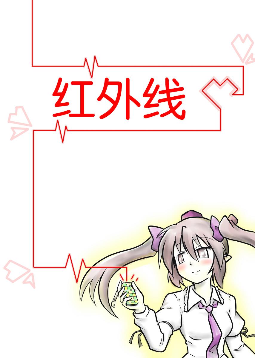 红外线韩漫全集-全一话无删减无遮挡章节图片 