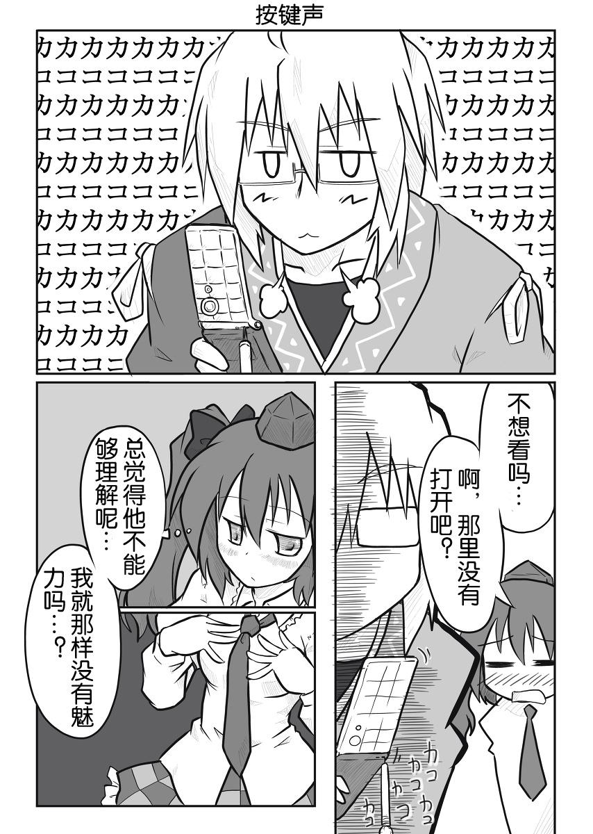 红外线韩漫全集-全一话无删减无遮挡章节图片 