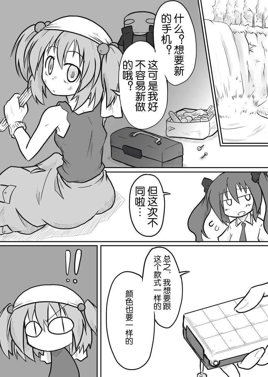 红外线韩漫全集-全一话无删减无遮挡章节图片 