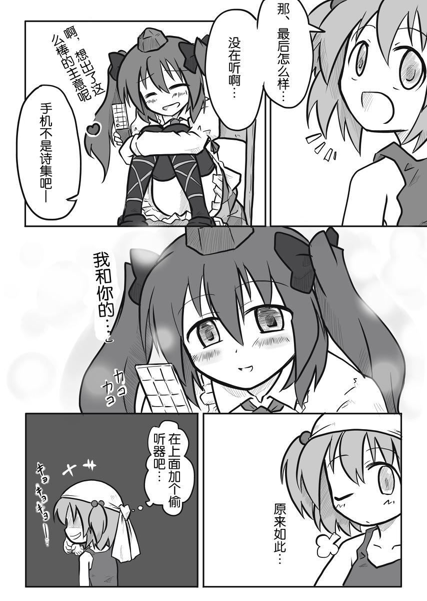 红外线韩漫全集-全一话无删减无遮挡章节图片 