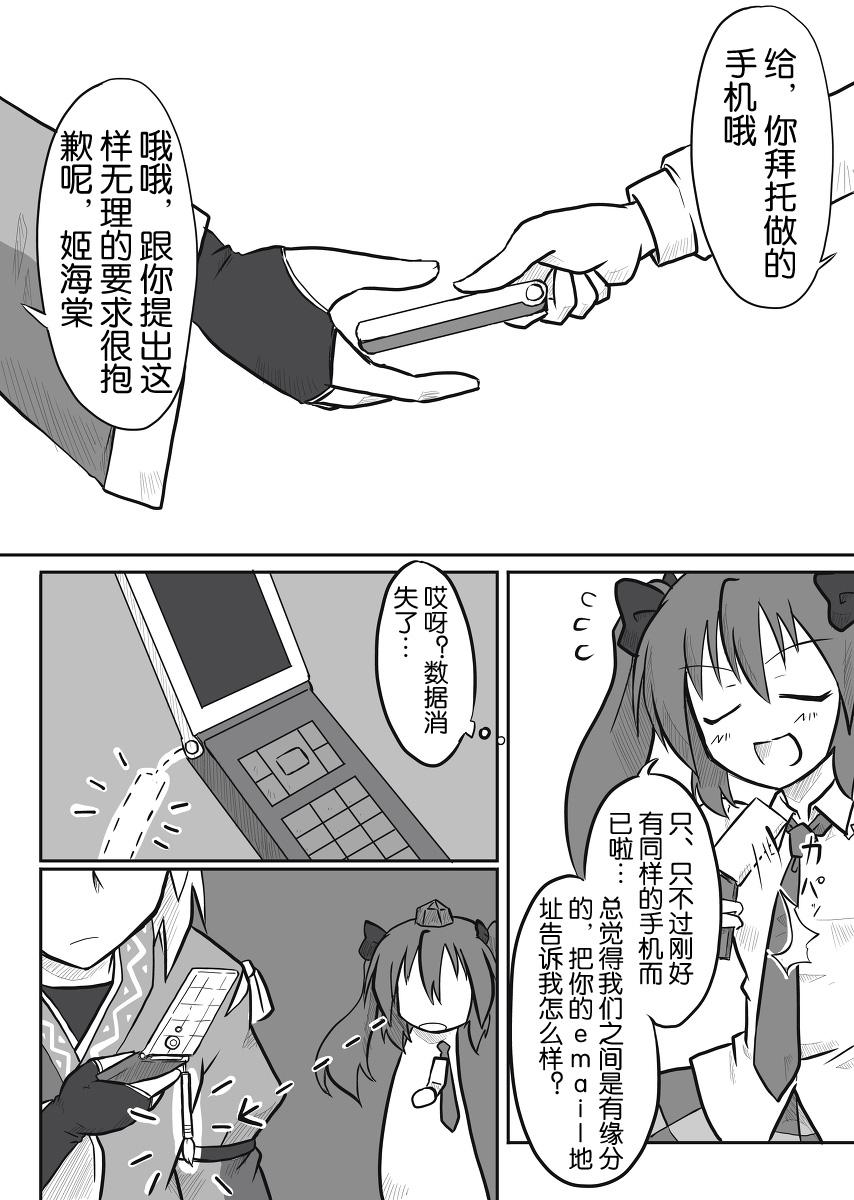 红外线韩漫全集-全一话无删减无遮挡章节图片 