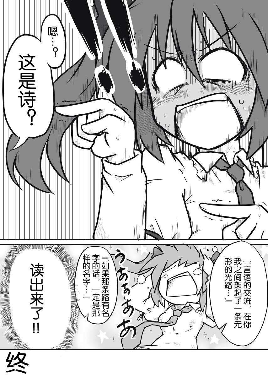 红外线韩漫全集-全一话无删减无遮挡章节图片 