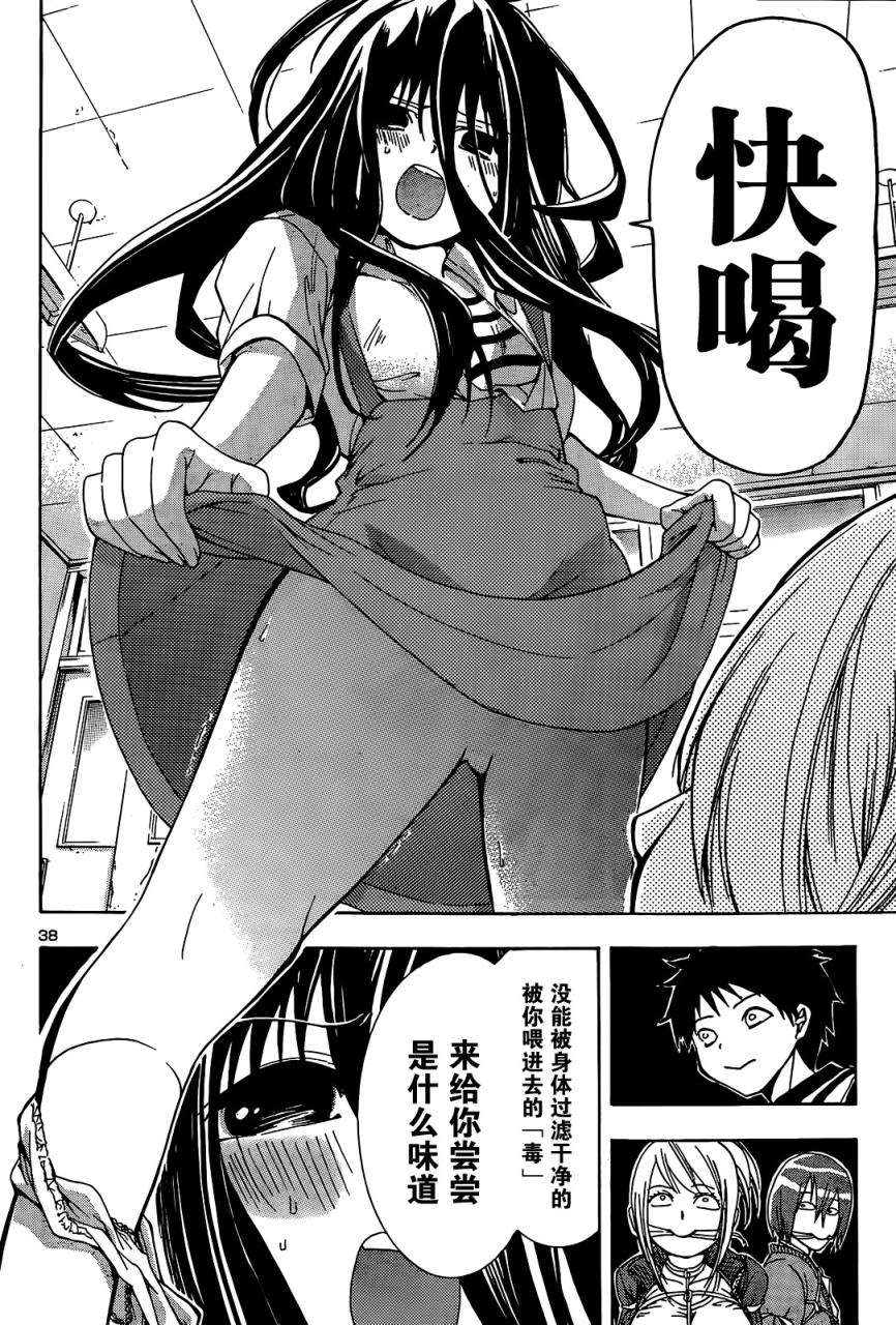 真芽韩漫全集-全一话无删减无遮挡章节图片 