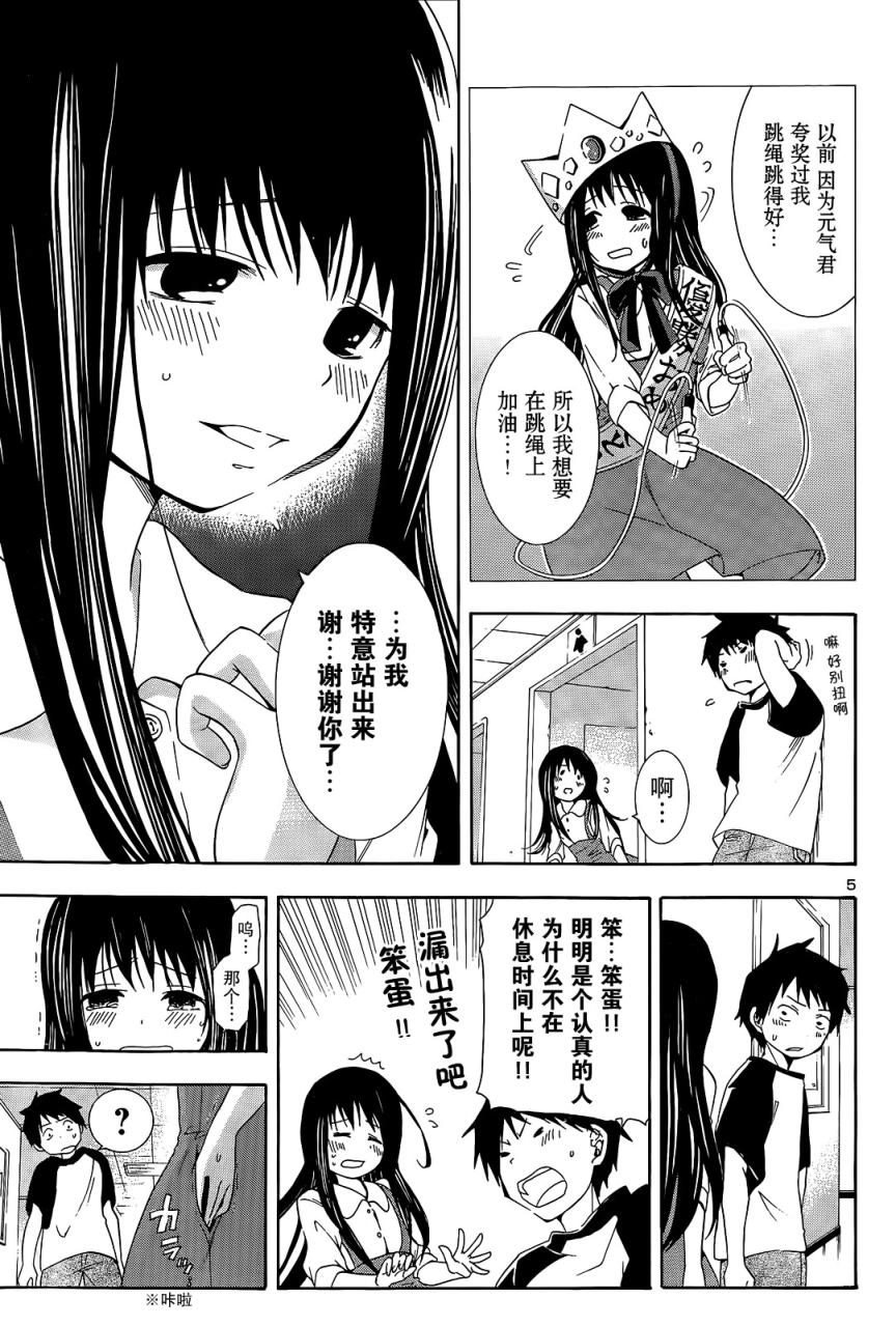 真芽韩漫全集-全一话无删减无遮挡章节图片 