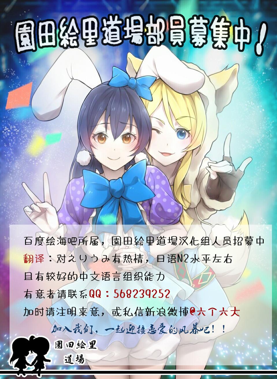 狐狸虽然是杂食动物但是似乎也吃兔子的哦韩漫全集-全一话无删减无遮挡章节图片 