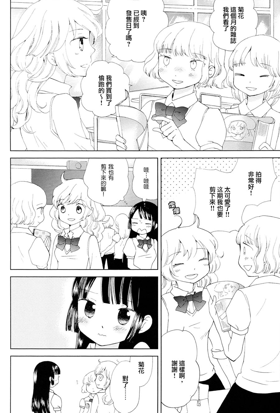 没有缘由的悲伤韩漫全集-全一话无删减无遮挡章节图片 