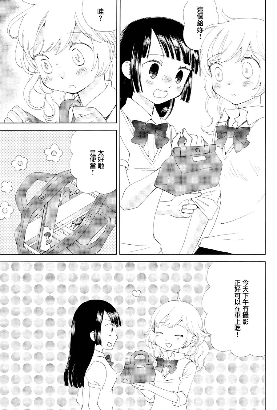 没有缘由的悲伤韩漫全集-全一话无删减无遮挡章节图片 