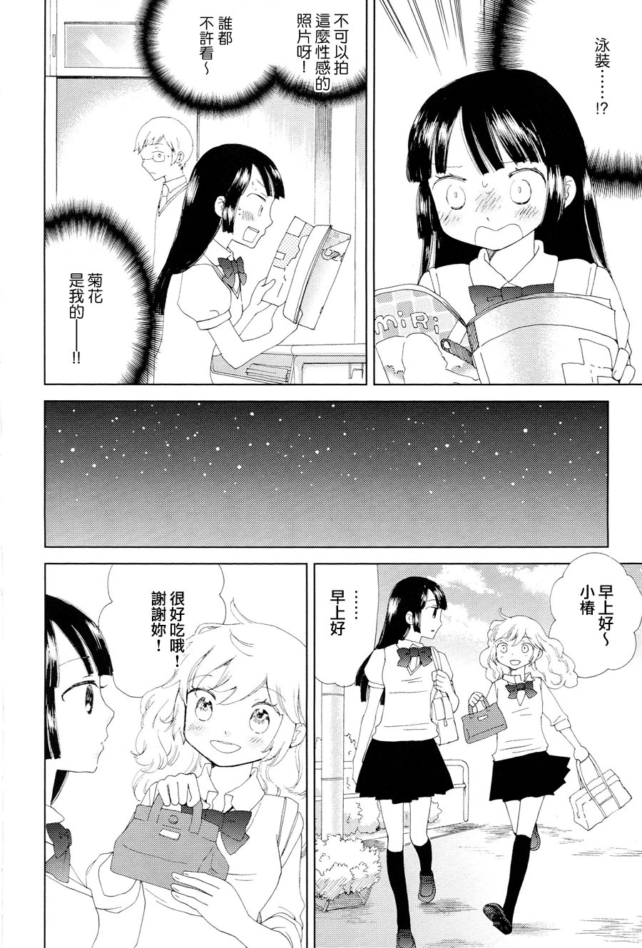 没有缘由的悲伤韩漫全集-全一话无删减无遮挡章节图片 