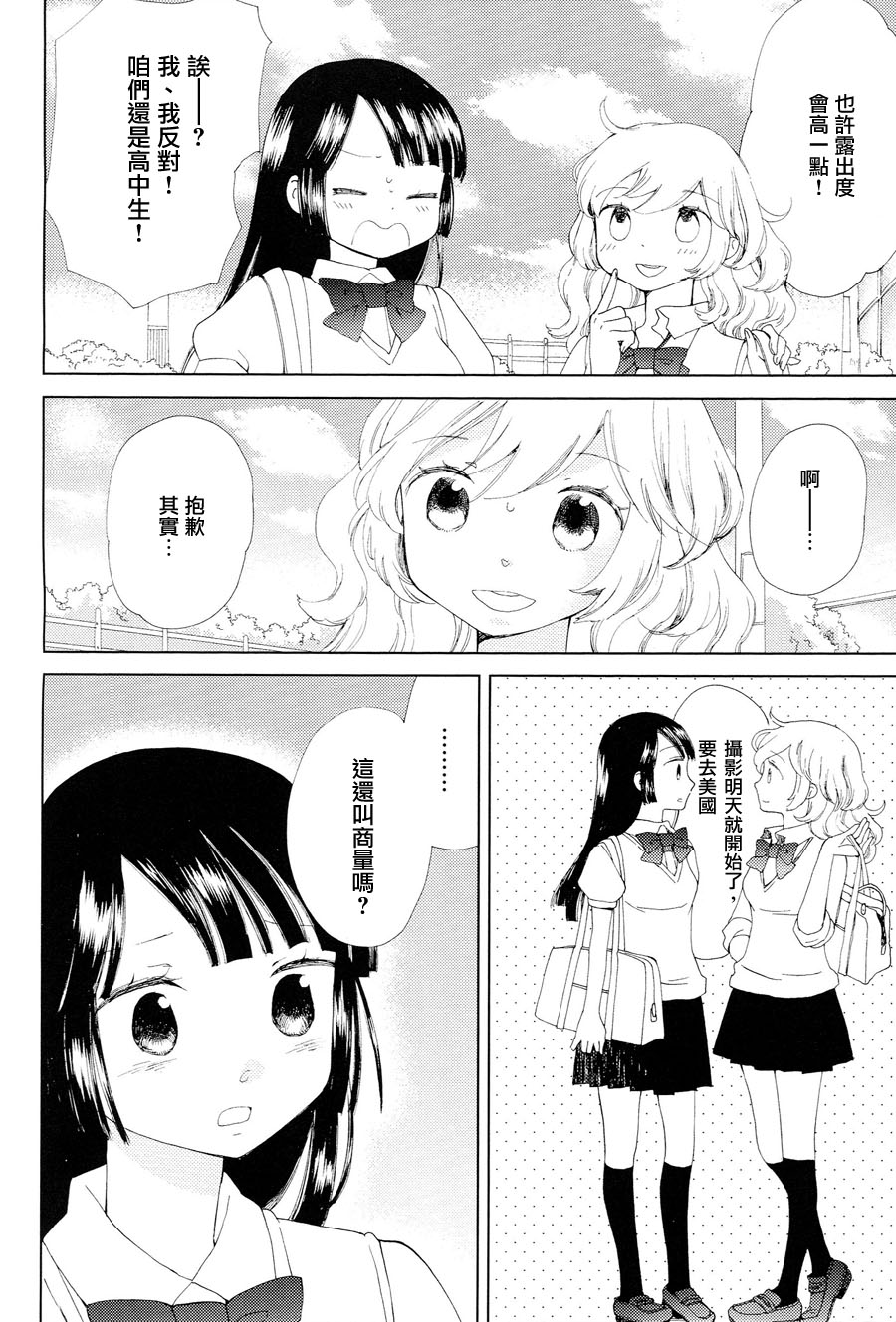 没有缘由的悲伤韩漫全集-全一话无删减无遮挡章节图片 