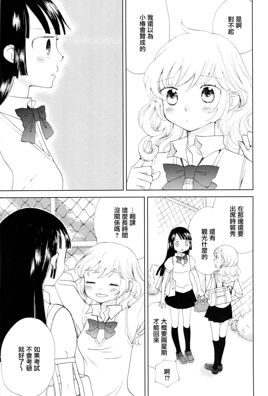 没有缘由的悲伤韩漫全集-全一话无删减无遮挡章节图片 