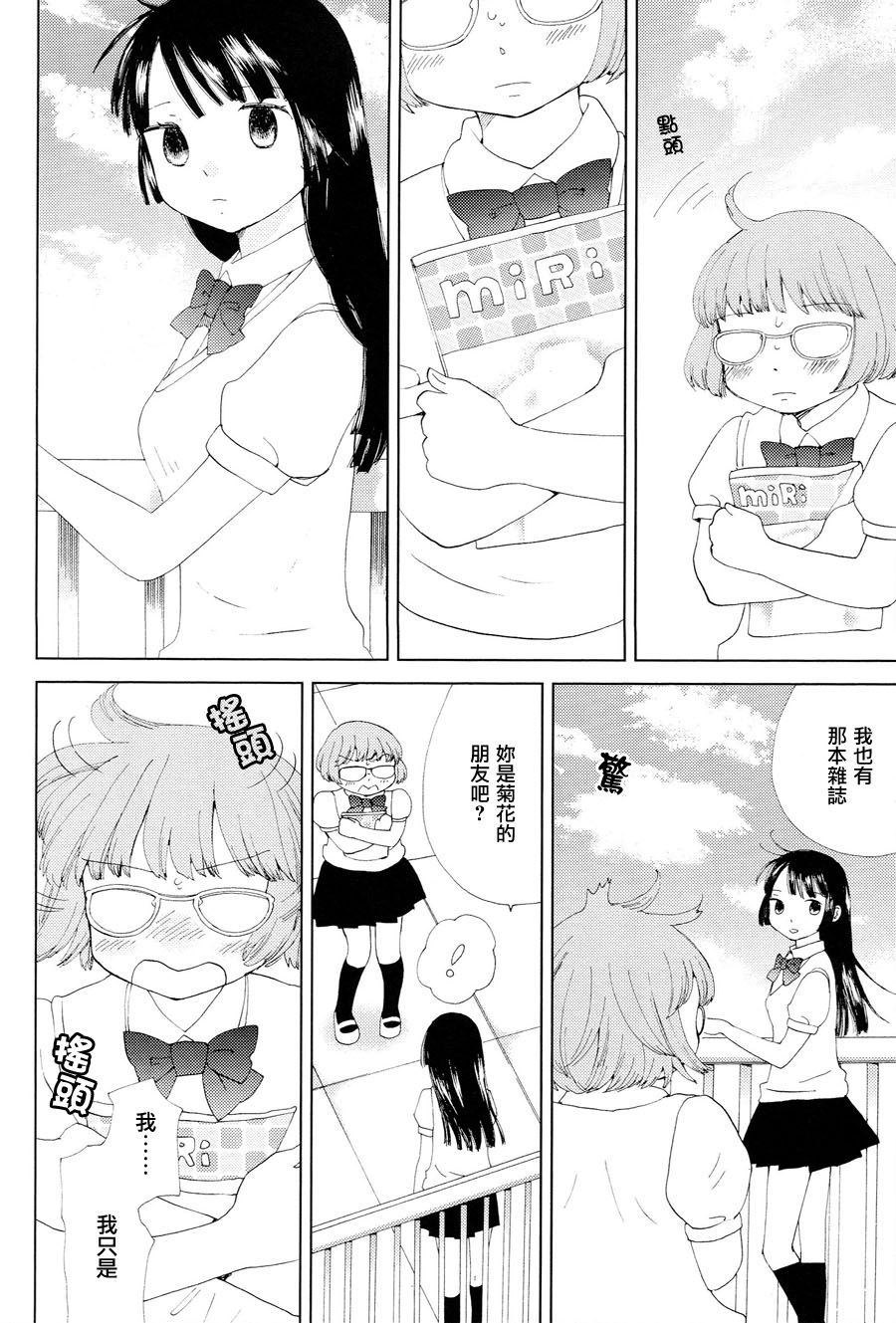 没有缘由的悲伤韩漫全集-全一话无删减无遮挡章节图片 