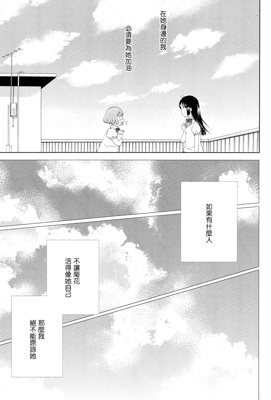 没有缘由的悲伤韩漫全集-全一话无删减无遮挡章节图片 