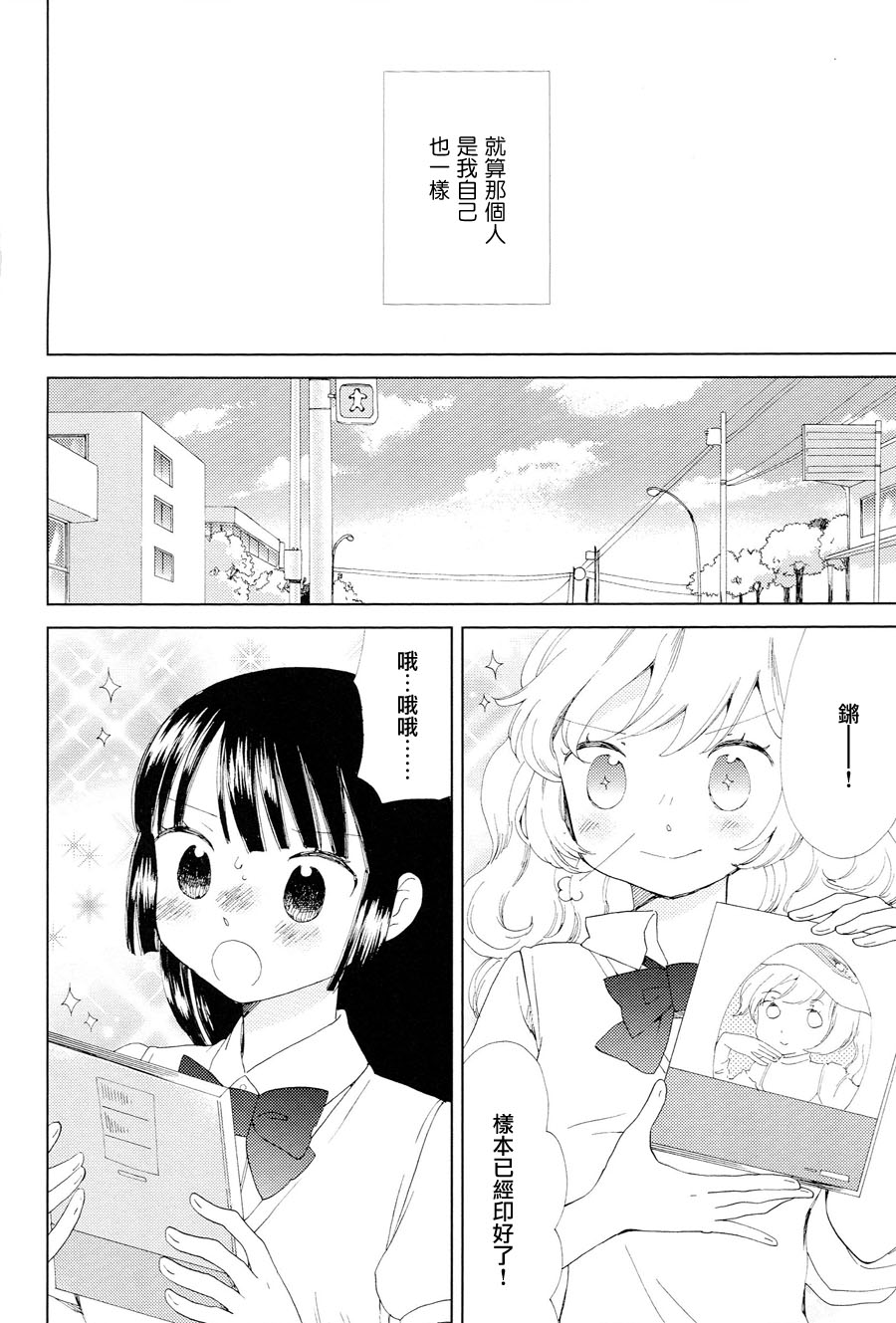没有缘由的悲伤韩漫全集-全一话无删减无遮挡章节图片 