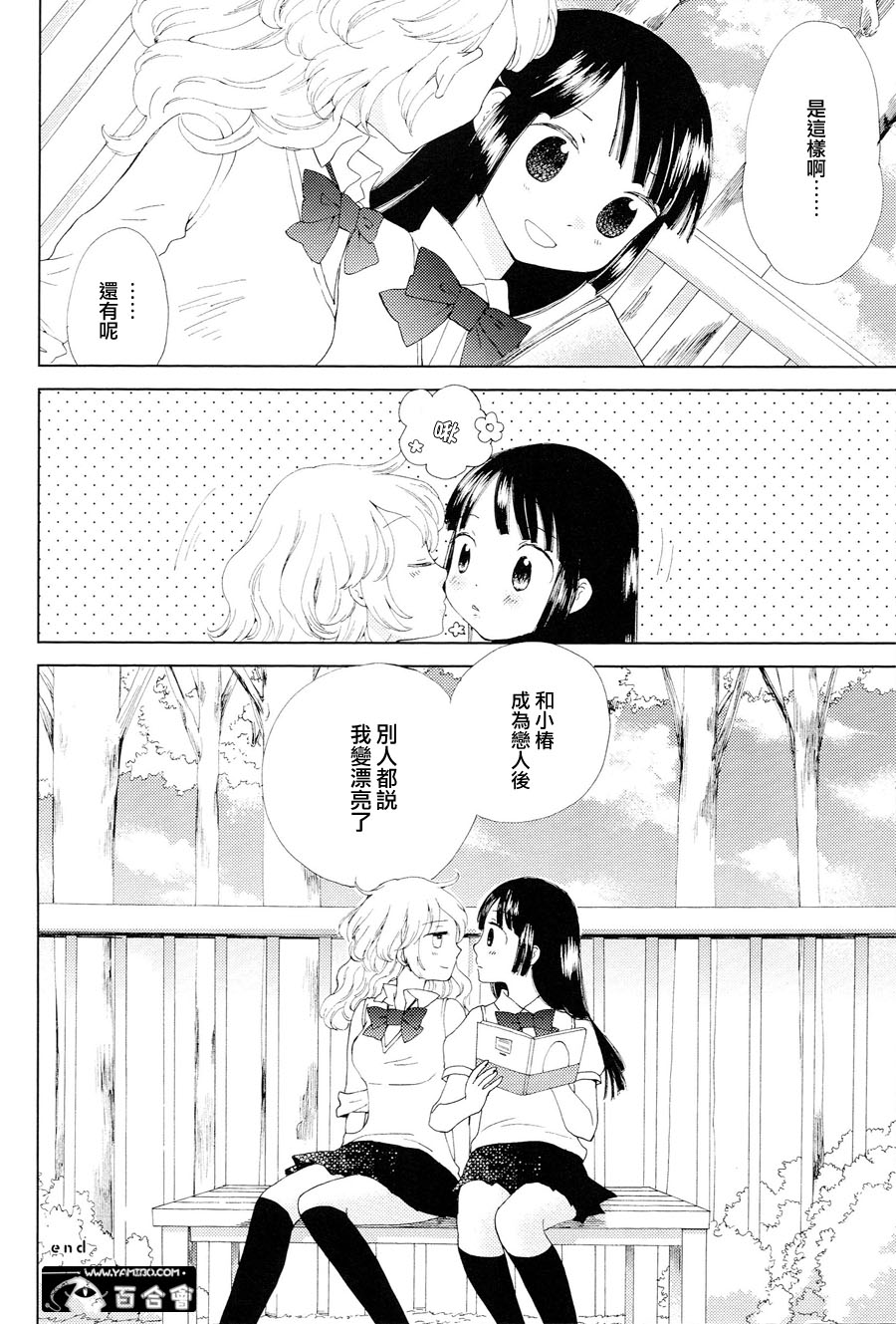 没有缘由的悲伤韩漫全集-全一话无删减无遮挡章节图片 