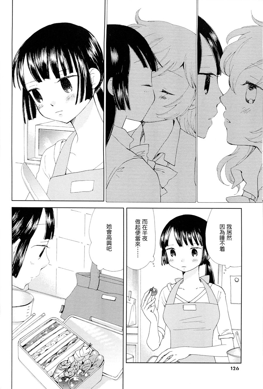 没有缘由的悲伤韩漫全集-全一话无删减无遮挡章节图片 